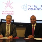 Bahrain Polytechnic and Foulath Holding Sign Memorandum of Understanding to Provide Training Opportunities